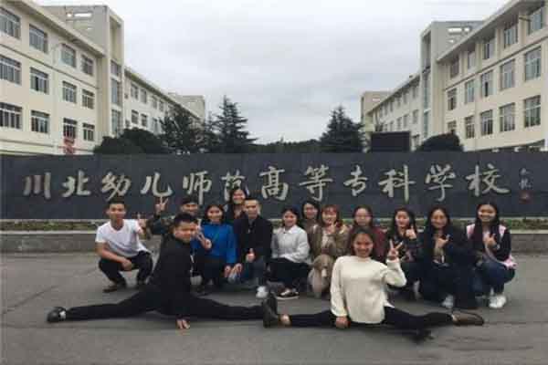 开云kaiyun(中国)幼师技校
