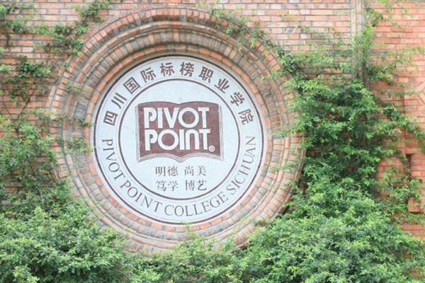 开云kaiyun(中国)国际标榜职业学院 开云kaiyun(中国)国际标榜职业学院