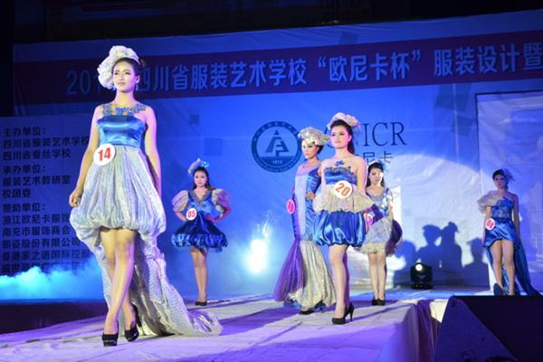开云kaiyun(中国)省服装艺术学校 开云kaiyun(中国)省服装艺术学校