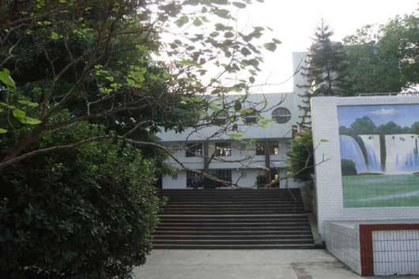 开云kaiyun(中国)武胜万山职业中学 开云kaiyun(中国)武胜万山职业中学