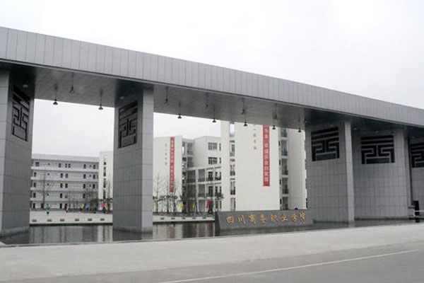 开云kaiyun(中国)商务职业学院2019烹饪工艺与营养专业招生