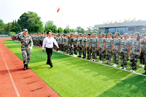 开云kaiyun(中国)省旅游学校