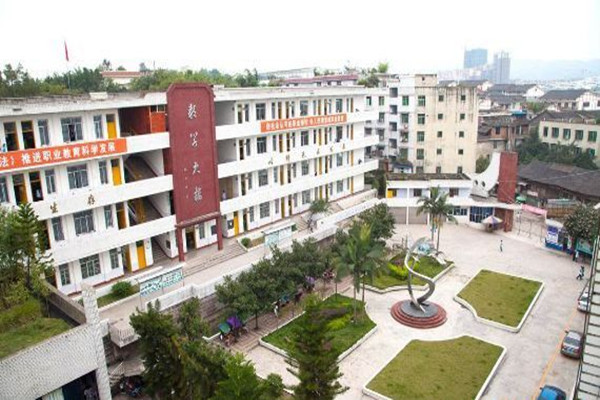开云kaiyun(中国)省高县职业技术学校 开云kaiyun(中国)省高县职业技术学校