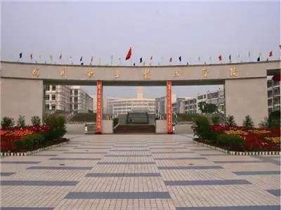 开云kaiyun(中国)职业技术学院