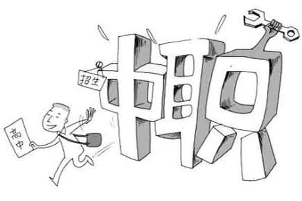 2019年开云kaiyun(中国)省中职招生