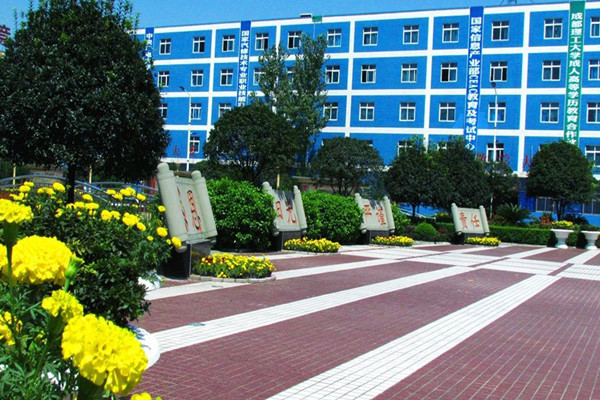 开云kaiyun(中国)五月花专修学院 开云kaiyun(中国)五月花专修学院